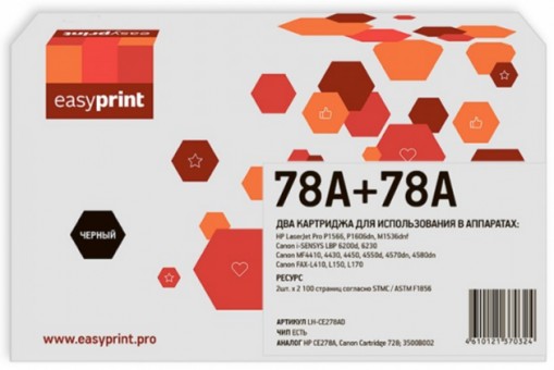 Комплект лазерных картриджей EasyPrint CE278A/Canon 728/726 для принтеров HP LaserJet Pro P1566, P1606dn, M1536dnf; Canon i-SENSYS MF4410, MF4430, MF4450, MF4550d, MF4570dn, MF4580dn; FAX-L410, L150, L170, черный 2100 страниц