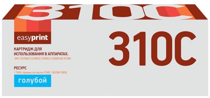 Лазерный картридж EasyPrint 44973543 для принтеров OKI C301DN, C321DN, C310DN, C330DN, MC351DN, голубой, 1500 страниц