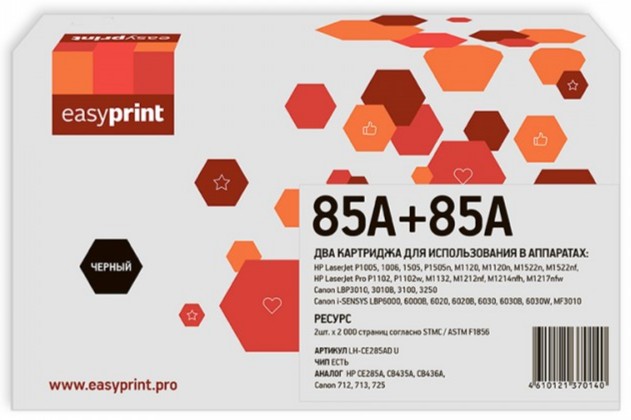 Комплект лазерных картриджей EasyPrint CB435A/CB436A/CE285A/712/13/25 для принтеров HP LaserJet P 1005, 1006, 1102, 1505, M1120, M1522n; Canon i-Sensys LBP3010, LBP3250, LBP6000, LBP6030, MF3010, черный 1600 страниц