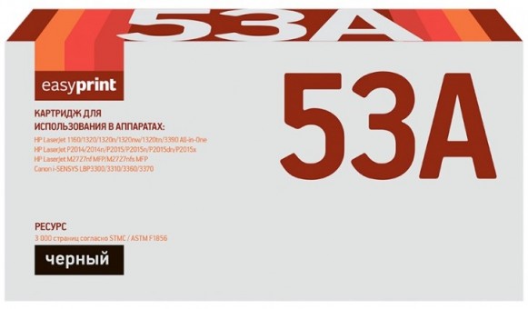 Лазерный картридж EasyPrint Q7553A/715/708 для принтеров HP LaserJet 1160, 1320, P2014,P2015, LBP3310, LBP3370, черный, 3000 страниц