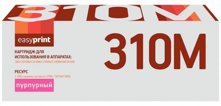 Лазерный картридж EasyPrint 44973542 для принтеров OKI C301DN, C321DN, C310DN, C330DN, MC351DN, пурпурный, 1500 страниц