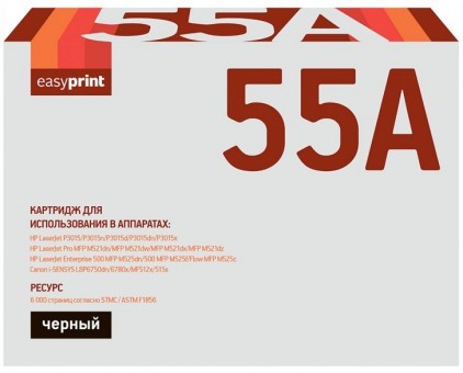 Лазерный картридж EasyPrint CE255A/724 для принтеров HP LaserJet P3015, MFP M521dn, 500 M525dn, LBP6750dn, LBP6780x, черный, 6000 страниц