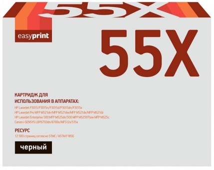 Лазерный картридж EasyPrint CE255X/724H для принтеров HP LaserJet P3015, MFP M521dn, 500 M525dn, LBP6750dn, LBP6780x, черный, 12500 страниц