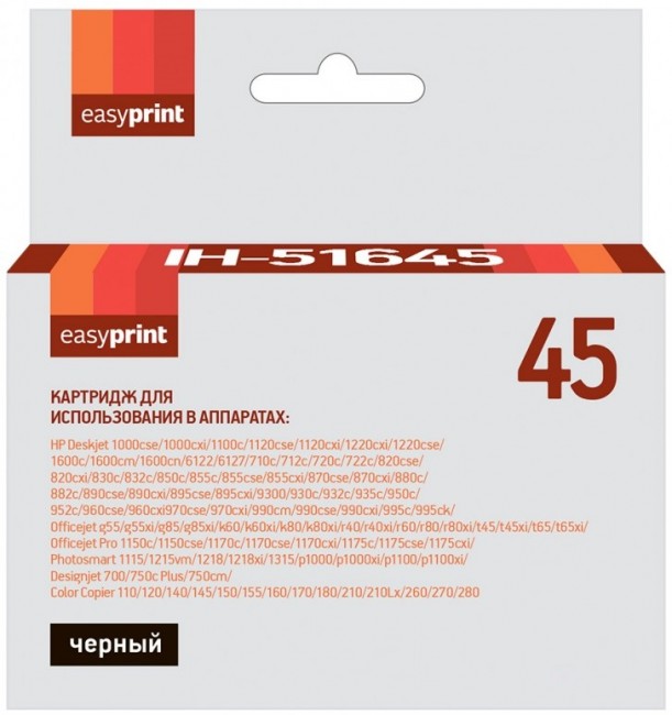 Струйный картридж EasyPrint 51645AE для принтеров HP Color Copier 110, 120, 270, 280, 700, 755cm, 1000cse, 1000cxi, черный, 930 страниц