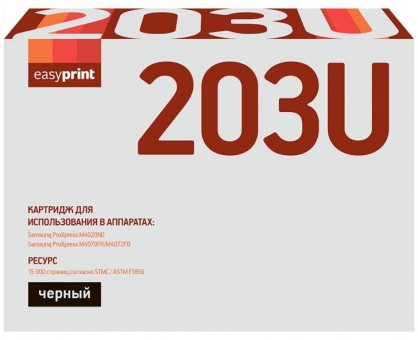 Лазерный картридж EasyPrint MLT-D203U/SU917A для принтеров Samsung ProXpress M3820D, M3820ND, M4020ND, M3870FD, M3870FW, M4070FR, черный, 15000 страниц