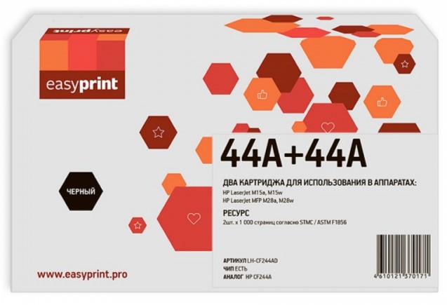 Комплект лазерных картриджей EasyPrint CF244A для принтеров HP LaserJet Pro M15a, M15w, M28a MFP, M28nw MFP,  черный 1000 страниц