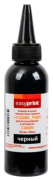 Чернила EasyPrint I-C100BK_PGMT универсальные пигментные для принтеров Canon (100мл.) черные
