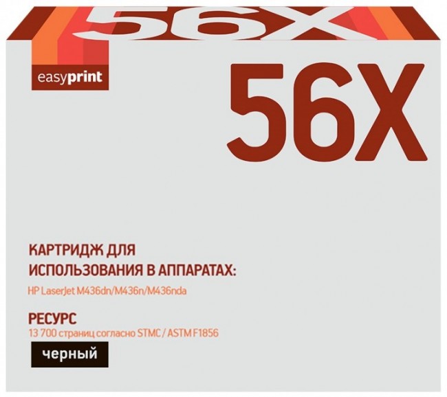 Лазерный картридж EasyPrint CF256X для принтеров HP LaserJet M436dn, M436n, M436nda, черный, 13700 страниц