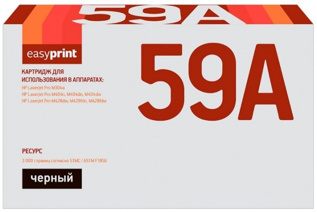 Лазерный картридж EasyPrint CF259A для принтеров HP LaserJet Pro M304a, M404dn, M404dw, M404n, M428dw MFP, M428fdn MFP, M428fdw MFP, черный, 3000 страниц (без чипа)