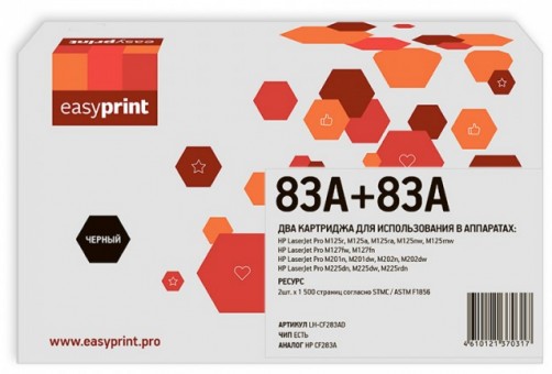 Комплект лазерных картриджей EasyPrint CF283A для принтеров HP LaserJet Pro M125a, M125nw, M125r, M125ra, M125rnw, M127fn, M127fw, M201n, M202dw, M225dn, черный 1500 страниц