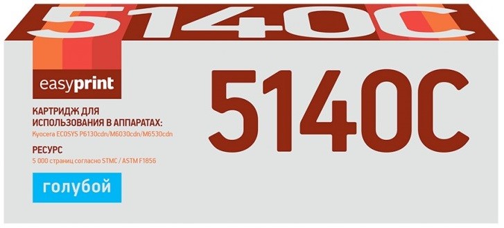Лазерный картридж EasyPrint TK-5140C для принтеров Kyocera ECOSYS M6030cdn, M6530cdn, ECOSYS P6130cdn, голубой, 5000 страниц