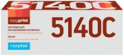 Лазерный картридж EasyPrint TK-5140C для принтеров Kyocera ECOSYS M6030cdn, M6530cdn, ECOSYS P6130cdn, голубой, 5000 страниц Лазерный картридж EasyPrint TK-5140C для принтеров Kyocera ECOSYS M6030cdn, M6530cdn, ECOSYS P6130cdn, голубой, 5000 страниц