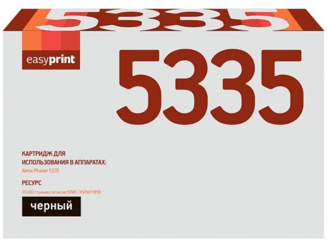 Лазерный картридж EasyPrint 113R00737 для принтеров Xerox Phaser 5335, черный, 10000 страниц