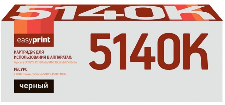 Лазерный картридж EasyPrint TK-5140K для принтеров Kyocera ECOSYS M6030cdn, M6530cdn, ECOSYS P6130cdn, черный, 7000 страниц