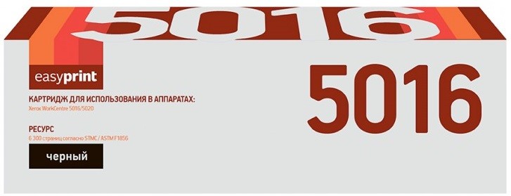 Лазерный картридж EasyPrint 106R01277 для принтеров Xerox WorkCentre 5016, 5020, черный, 6300 страниц