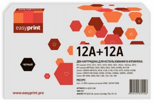 Комплект лазерных картриджей EasyPrint Q2612A/Canon 703/FX-10 для принтеров HP LaserJet 1010, 1012, 1015, 1018, 1020, 1022, 1022n, 1022nw, 3015, 3030, 3050, 3052, 3055; Canon LBP2900, LBP3000, черный 2000 страниц Комплект лазерных картриджей EasyPrint Q2612A/Canon 703/FX-10 для принтеров HP LaserJet 1010, 1012, 1015, 1018, 1020, 1022, 1022n, 1022nw, 3015, 3030, 3050, 3052, 3055; Canon LBP2900, LBP3000, черный 2000 страниц