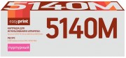Лазерный картридж EasyPrint TK-5140M для принтеров Kyocera ECOSYS M6030cdn, M6530cdn, ECOSYS P6130cdn, пурпурный, 5000 страниц Лазерный картридж EasyPrint TK-5140M для принтеров Kyocera ECOSYS M6030cdn, M6530cdn, ECOSYS P6130cdn, пурпурный, 5000 страниц