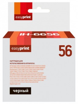Струйный картридж EasyPrint C6656AE для принтеров HP Deskjet 450CBi, 450Ci, 450WBT, 5145, 5150, 5151, 410, 4105, 4110, 4212, черный, 450 страниц