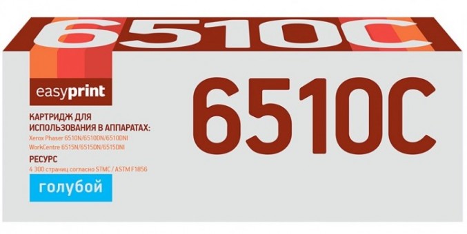 Лазерный картридж EasyPrint 106R03493 для принтеров Xerox Phaser 6510N, 6510DN, 6510DNI, WorkCentre 6515N, 6515DN, 6515DNI, голубой, 4300 страниц