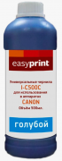 Чернила EasyPrint I-C500C универсальные для принтеров Canon (500мл.) голубые