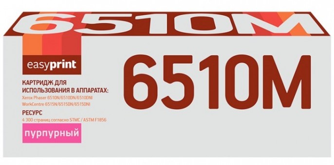 Лазерный картридж EasyPrint 106R03494 для принтеров Xerox Phaser 6510N, 6510DN, 6510DNI, WorkCentre 6515N, 6515DN, 6515DNI, пурпурный, 4300 страниц