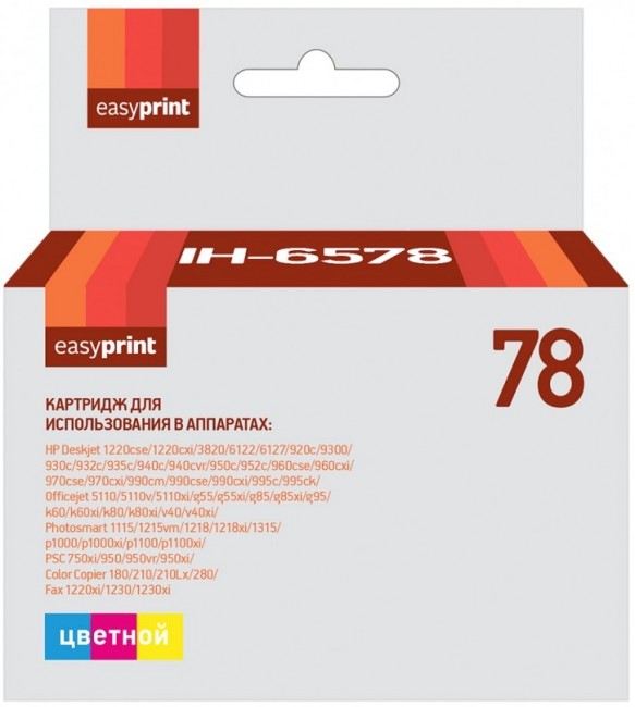 Струйный картридж EasyPrint C6578AE для принтеров HP Color Copier 180, 210, 210lx, 280, 1220cse, 1220cxi, 3820, цветной, 1200 страниц