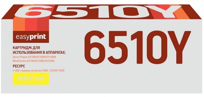 Лазерный картридж EasyPrint 106R03495 для принтеров Xerox Phaser 6510N, 6510DN, 6510DNI, WorkCentre 6515N, 6515DN, 6515DNI, желтый, 4300 страниц