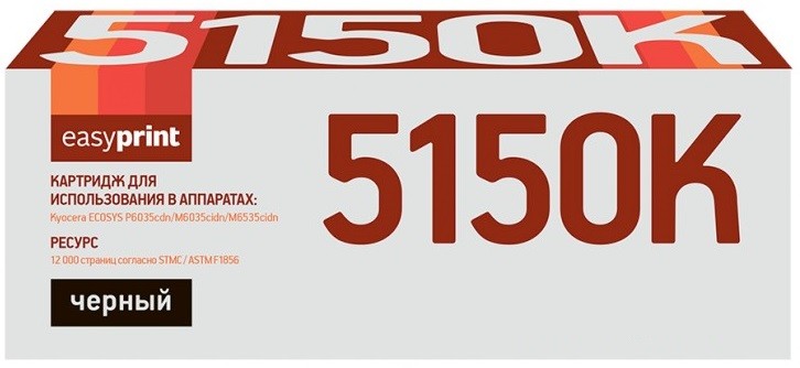 Лазерный картридж EasyPrint TK-5150K для принтеров Kyocera ECOSYS M6035cidn, M6535cidn, P6035cdn, черный, 12500 страниц