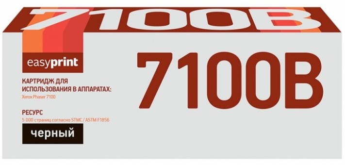 Лазерный картридж EasyPrint 106R02612 для принтеров Xerox Phaser 7100, черный, 5000 страниц