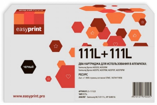 Комплект лазерных картриджей EasyPrint MLT-D111L/SU801A для принтеров Samsung Xpress M2020, M2020W, M2070, M2070F, M2070FW, M2070W,   черный 1800 страниц