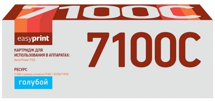 Лазерный картридж EasyPrint 106R02606 для принтеров Xerox Phaser 7100, голубой, 5000 страниц