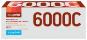 Лазерный картридж EasyPrint 106R01631 для принтеров Xerox Phaser 6000, 6010, WorkCentre 6015, голубой, 1000 страниц Лазерный картридж EasyPrint 106R01631 для принтеров Xerox Phaser 6000, 6010, WorkCentre 6015, голубой, 1000 страниц